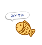 一言たい焼き（個別スタンプ：5）