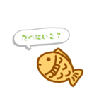 一言たい焼き（個別スタンプ：9）