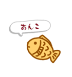 一言たい焼き（個別スタンプ：13）