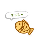 一言たい焼き（個別スタンプ：17）