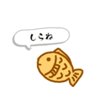 一言たい焼き（個別スタンプ：25）