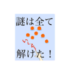 集まれ！おすし！！（改）（個別スタンプ：13）