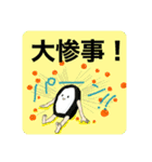 集まれ！おすし！！（改）（個別スタンプ：16）