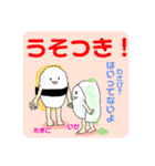 集まれ！おすし！！（改）（個別スタンプ：21）