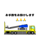 働く車 高所作業車②（個別スタンプ：1）