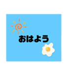 グルチャで使える便利なスタンプ（個別スタンプ：1）