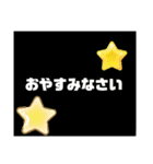 グルチャで使える便利なスタンプ（個別スタンプ：2）