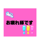 グルチャで使える便利なスタンプ（個別スタンプ：3）