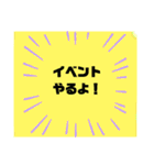 グルチャで使える便利なスタンプ（個別スタンプ：4）