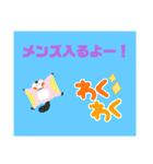 グルチャで使える便利なスタンプ（個別スタンプ：5）