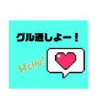 グルチャで使える便利なスタンプ（個別スタンプ：6）