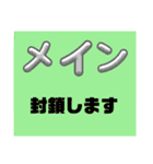 グルチャで使える便利なスタンプ（個別スタンプ：8）
