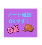 グルチャで使える便利なスタンプ（個別スタンプ：9）