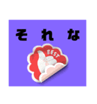 グルチャで使える便利なスタンプ（個別スタンプ：11）