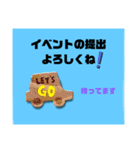 グルチャで使える便利なスタンプ（個別スタンプ：12）