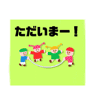 グルチャで使える便利なスタンプ（個別スタンプ：13）