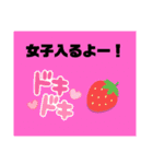 グルチャで使える便利なスタンプ（個別スタンプ：15）