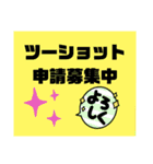 グルチャで使える便利なスタンプ（個別スタンプ：16）