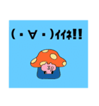 グルチャで使える便利なスタンプ（個別スタンプ：17）
