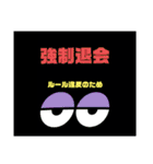 グルチャで使える便利なスタンプ（個別スタンプ：18）