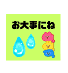 グルチャで使える便利なスタンプ（個別スタンプ：19）
