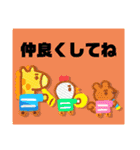 グルチャで使える便利なスタンプ（個別スタンプ：21）