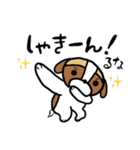 るなちゃんスタンプ 第6弾（個別スタンプ：5）