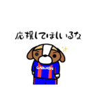 るなちゃんスタンプ 第6弾（個別スタンプ：8）