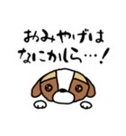 るなちゃんスタンプ 第6弾（個別スタンプ：10）
