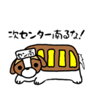 るなちゃんスタンプ 第6弾（個別スタンプ：16）