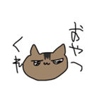 毎日がニナ（個別スタンプ：38）
