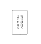 富豪の日常会話②（個別スタンプ：1）