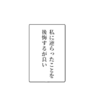 富豪の日常会話②（個別スタンプ：2）