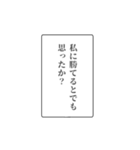 富豪の日常会話②（個別スタンプ：3）