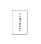 富豪の日常会話②（個別スタンプ：4）