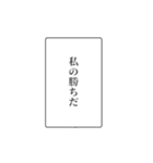 富豪の日常会話②（個別スタンプ：6）