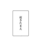 富豪の日常会話②（個別スタンプ：8）