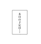 富豪の日常会話②（個別スタンプ：9）