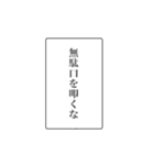 富豪の日常会話②（個別スタンプ：10）