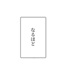 富豪の日常会話②（個別スタンプ：11）