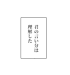 富豪の日常会話②（個別スタンプ：12）