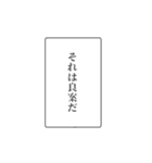 富豪の日常会話②（個別スタンプ：13）