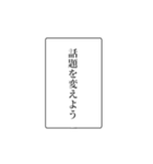 富豪の日常会話②（個別スタンプ：14）