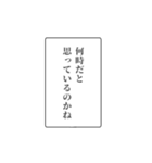 富豪の日常会話②（個別スタンプ：15）