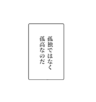 富豪の日常会話②（個別スタンプ：16）