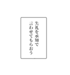 富豪の日常会話②（個別スタンプ：17）