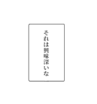 富豪の日常会話②（個別スタンプ：18）