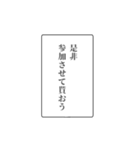 富豪の日常会話②（個別スタンプ：19）