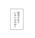 富豪の日常会話②（個別スタンプ：20）