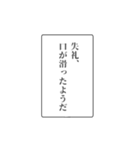 富豪の日常会話②（個別スタンプ：21）